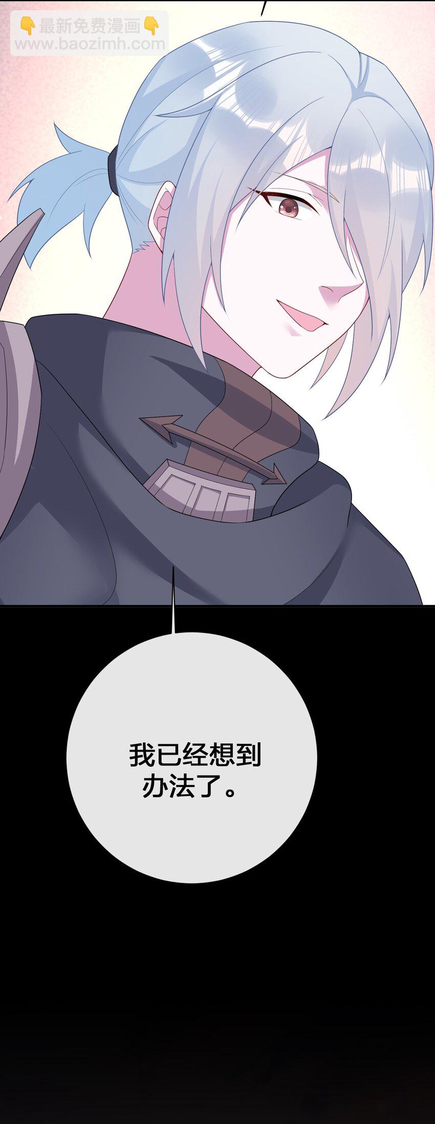 068 灵魂的碰撞(1/2)-第69话