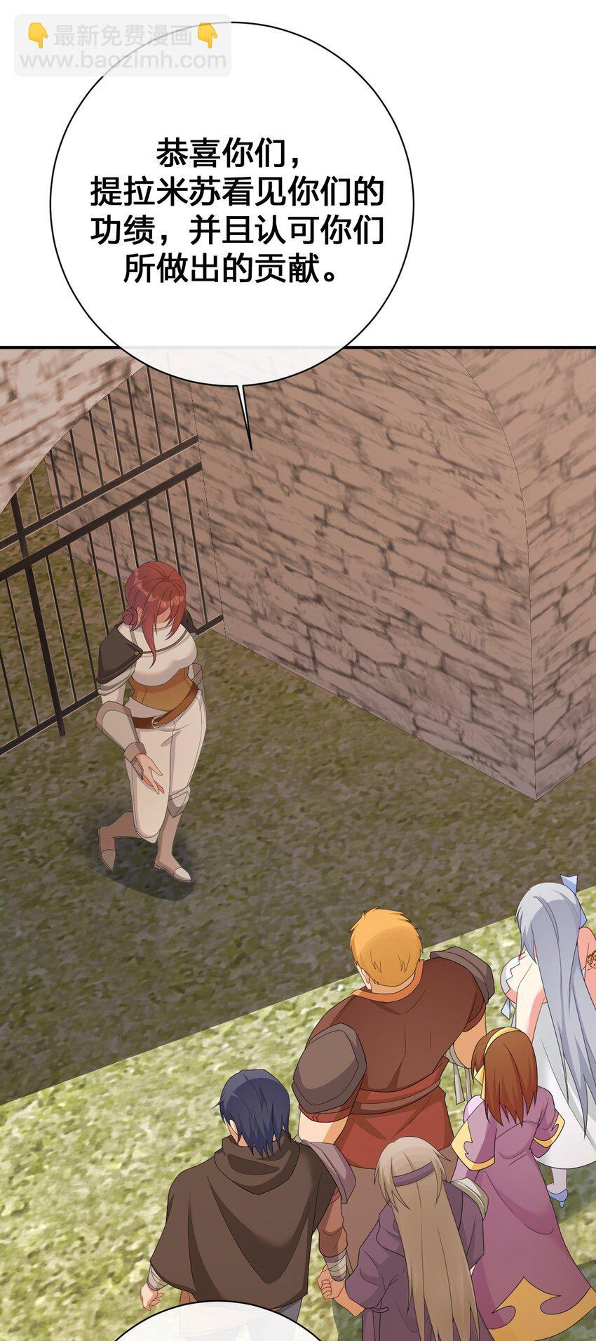 068 灵魂的碰撞(1/2)-第69话