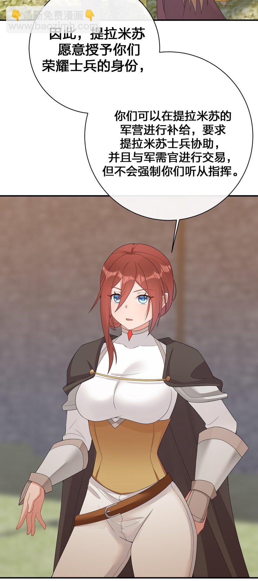 068 灵魂的碰撞(1/2)-第69话