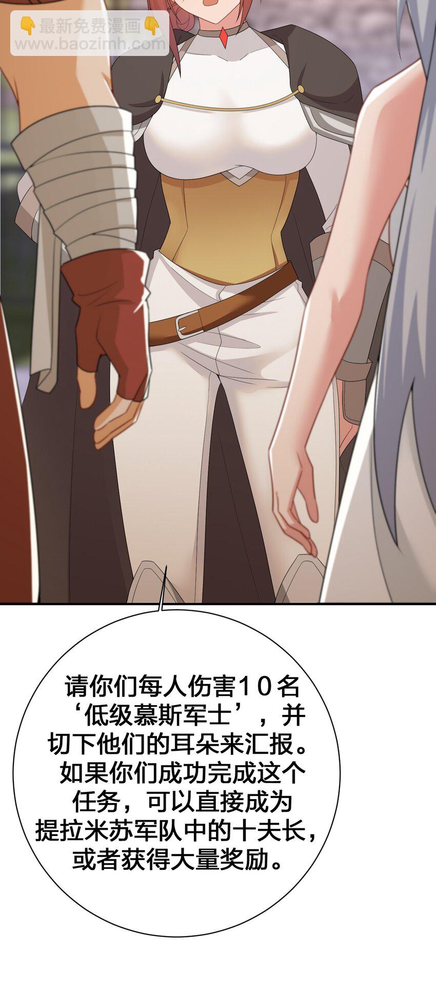 068 灵魂的碰撞(1/2)-第69话