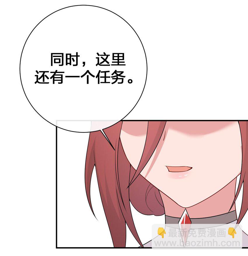 068 灵魂的碰撞(1/2)-第69话