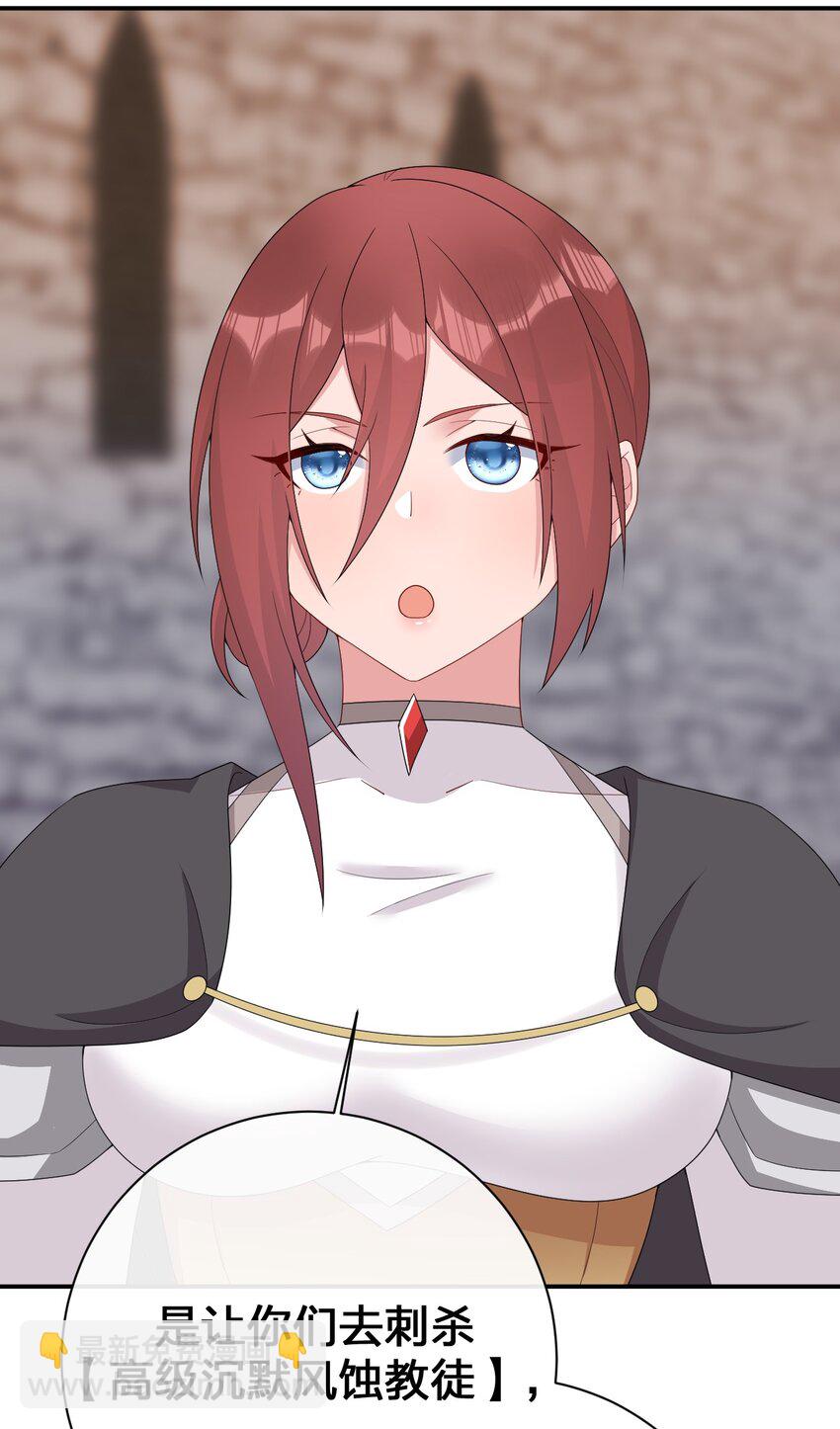 068 灵魂的碰撞(1/2)-第69话