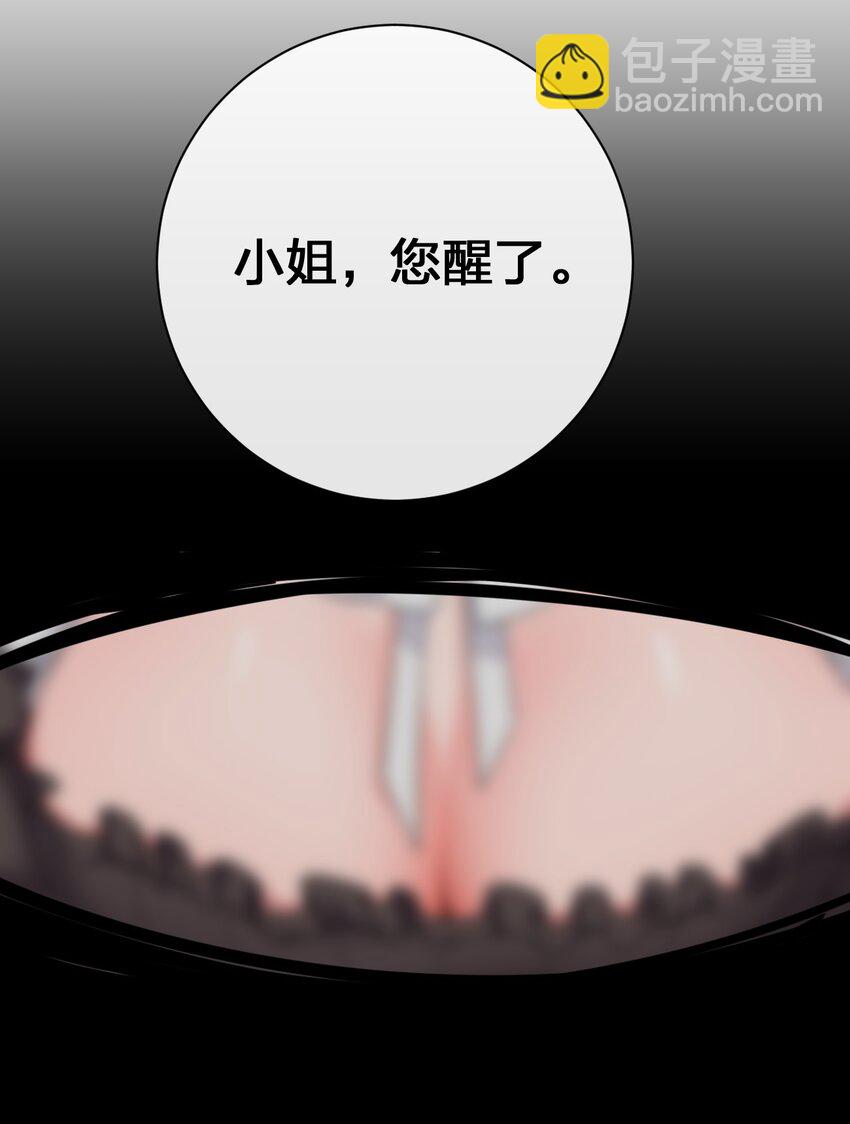 068 灵魂的碰撞(1/2)-第69话