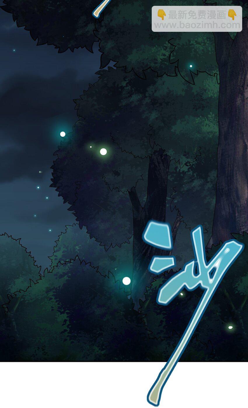 068 灵魂的碰撞(1/2)-第69话