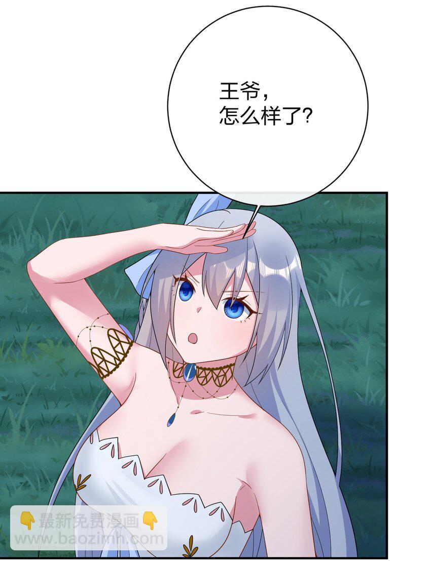 068 灵魂的碰撞(1/2)-第69话