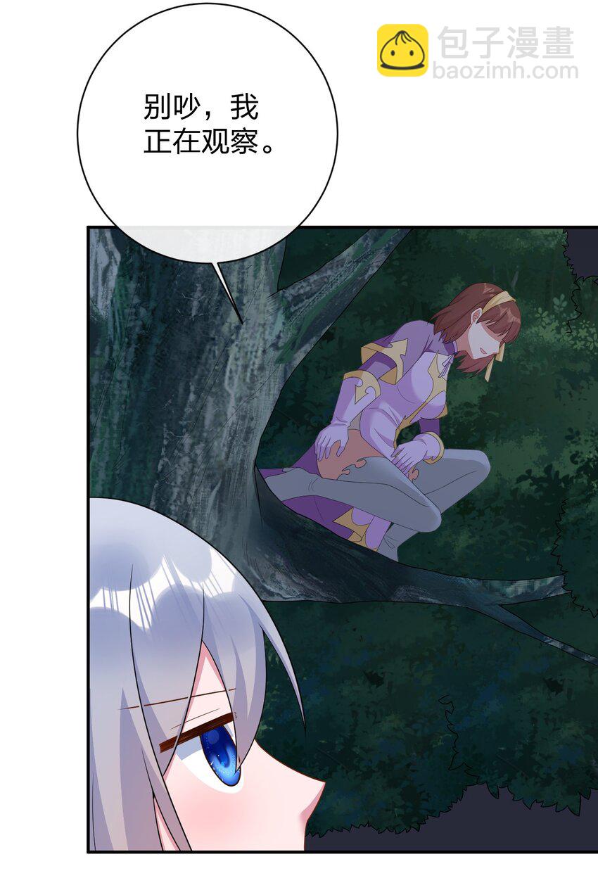 068 灵魂的碰撞(1/2)-第69话