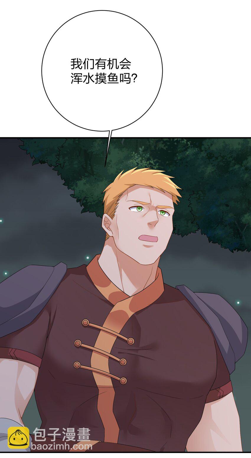 068 灵魂的碰撞(1/2)-第69话