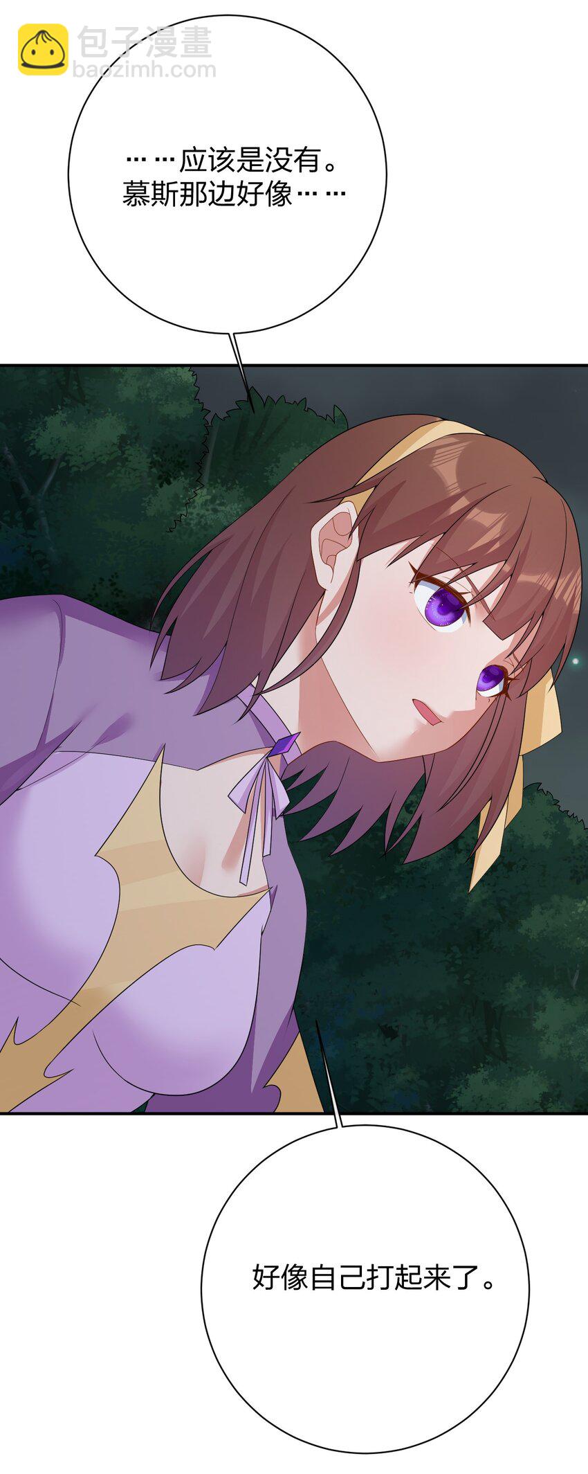 068 灵魂的碰撞(1/2)-第69话