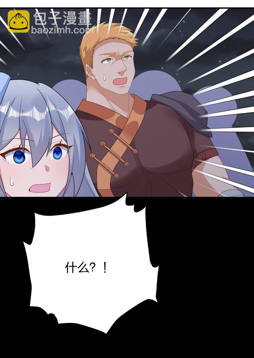 068 灵魂的碰撞(1/2)-第69话