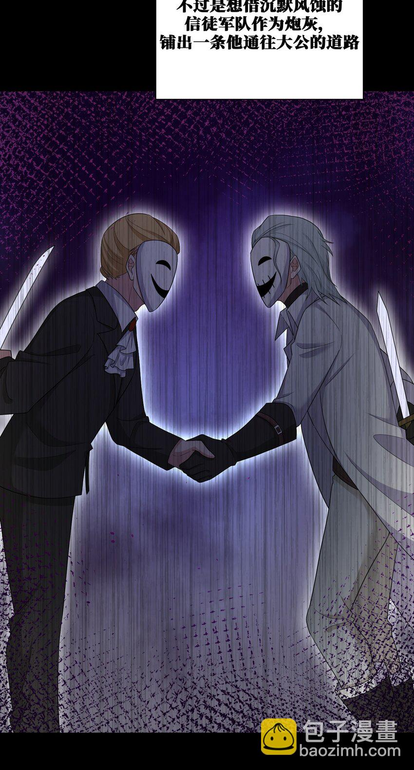 068 灵魂的碰撞(1/2)-第69话