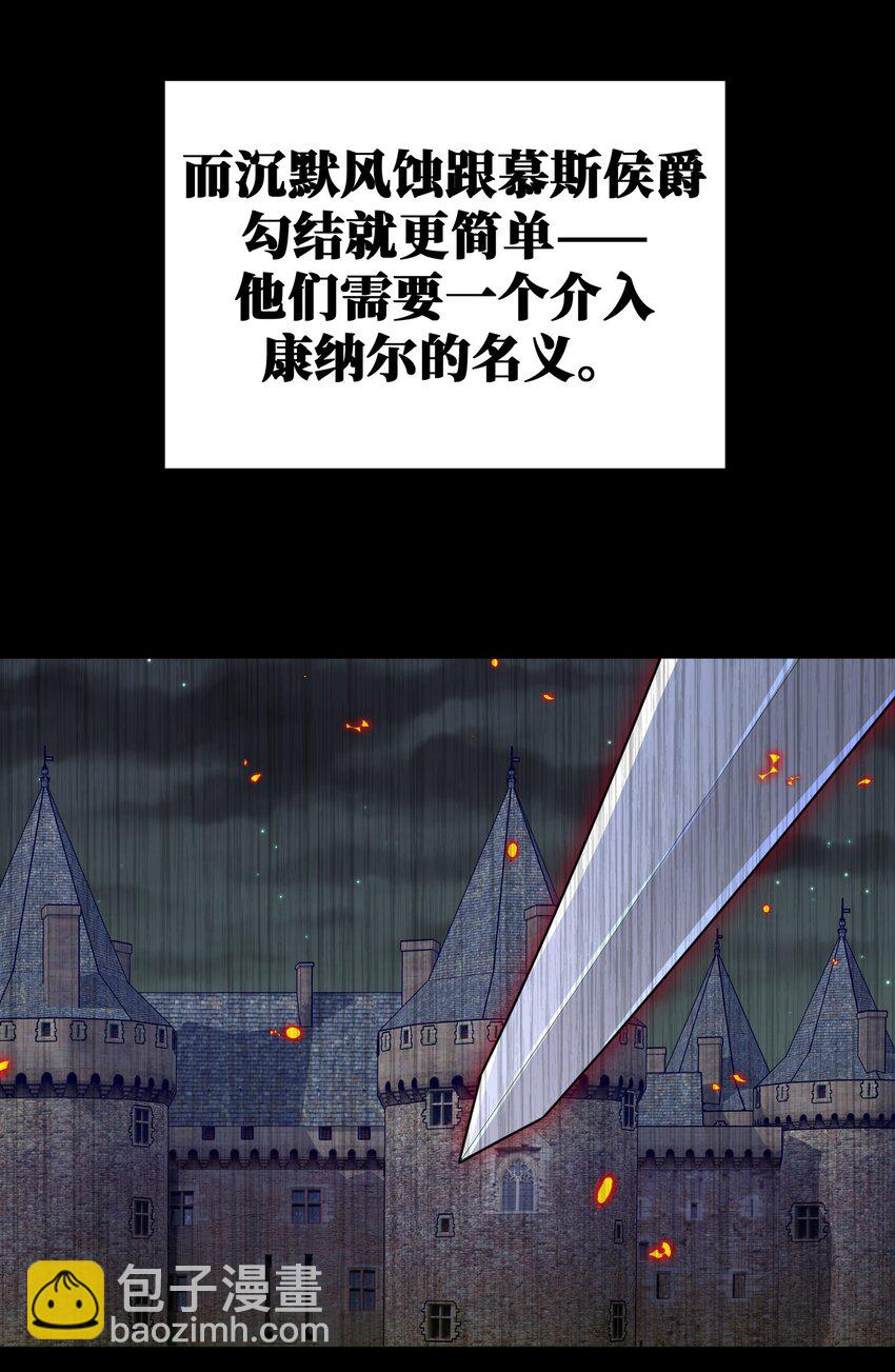 068 灵魂的碰撞(1/2)-第69话