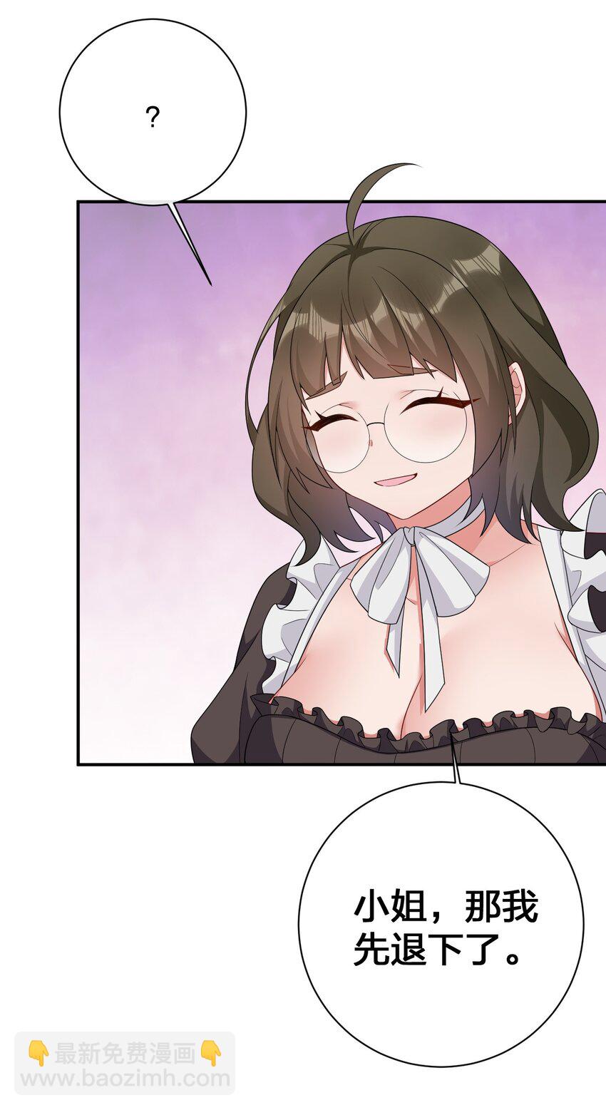 068 灵魂的碰撞(1/2)-第69话