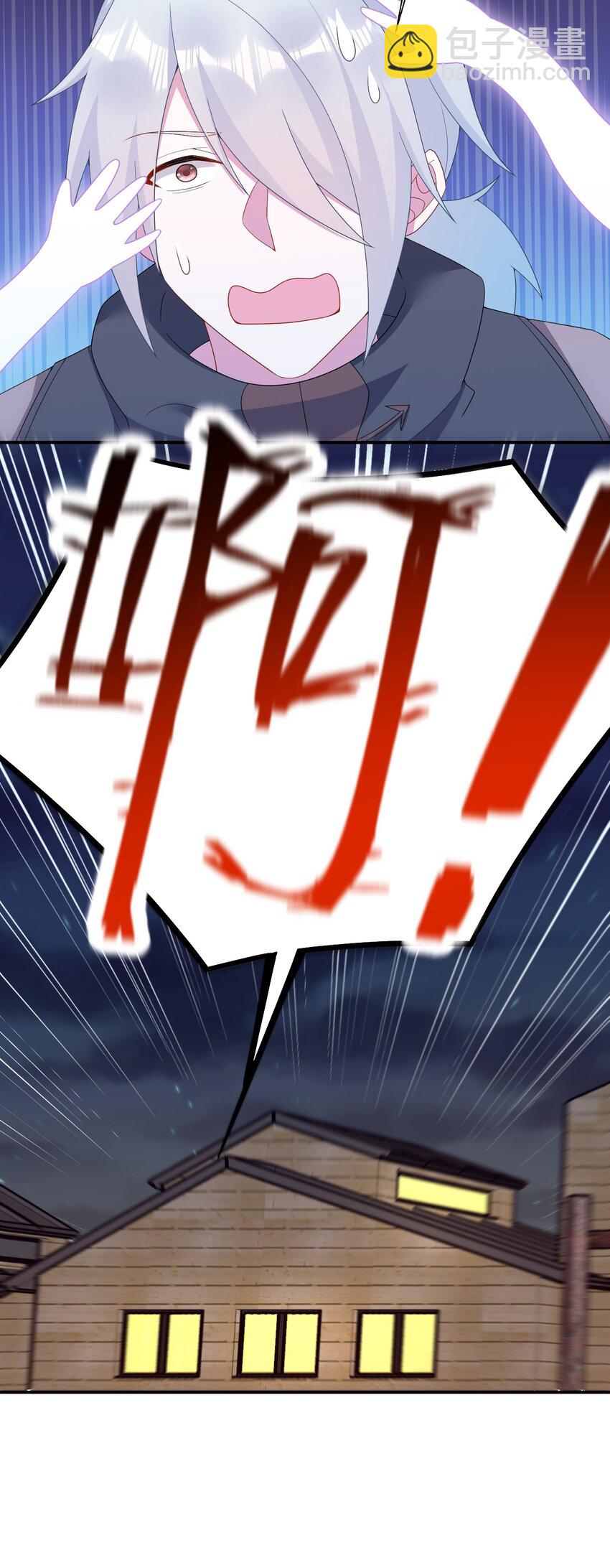 070 天上掉下个女刺客(1/2)-第71话