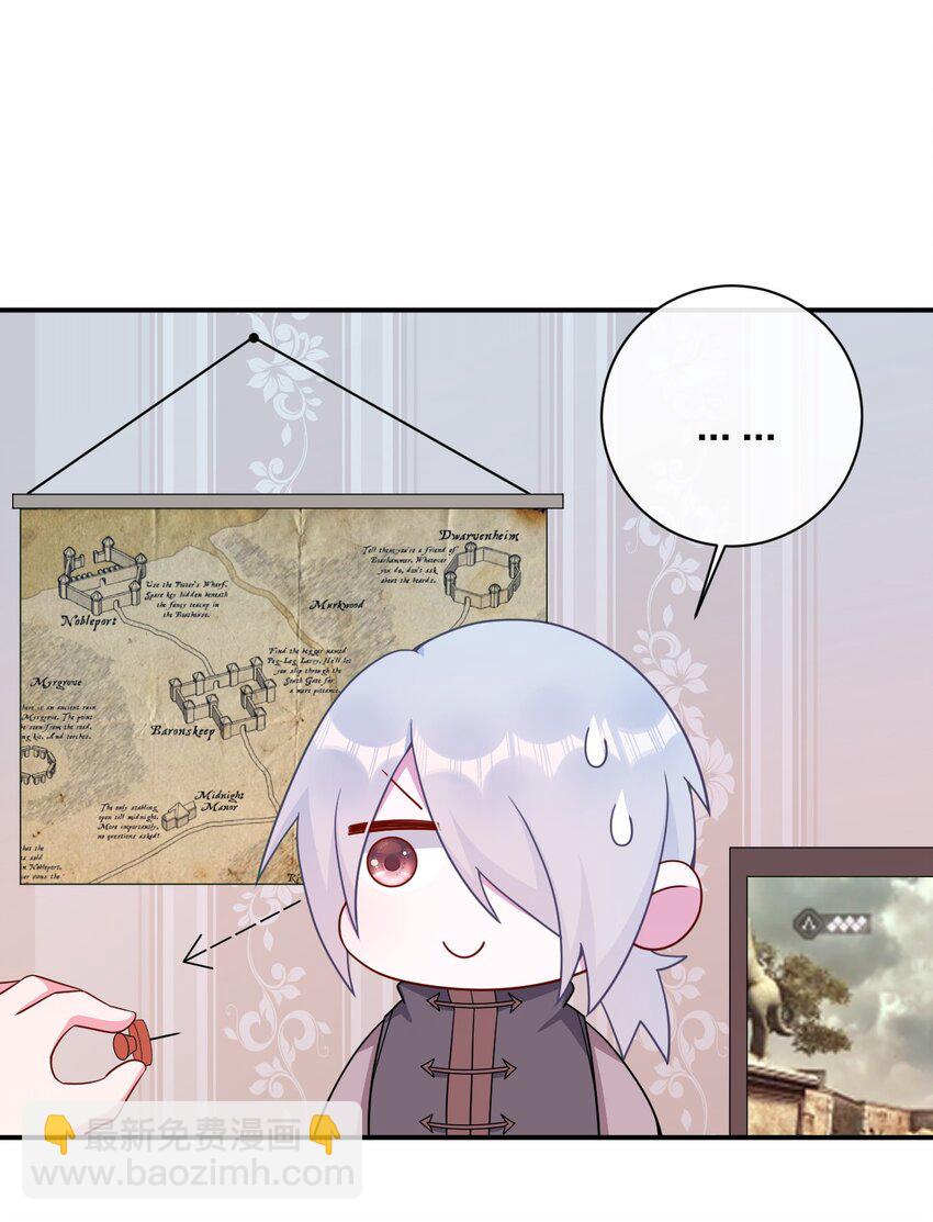 070 天上掉下个女刺客(1/2)-第71话