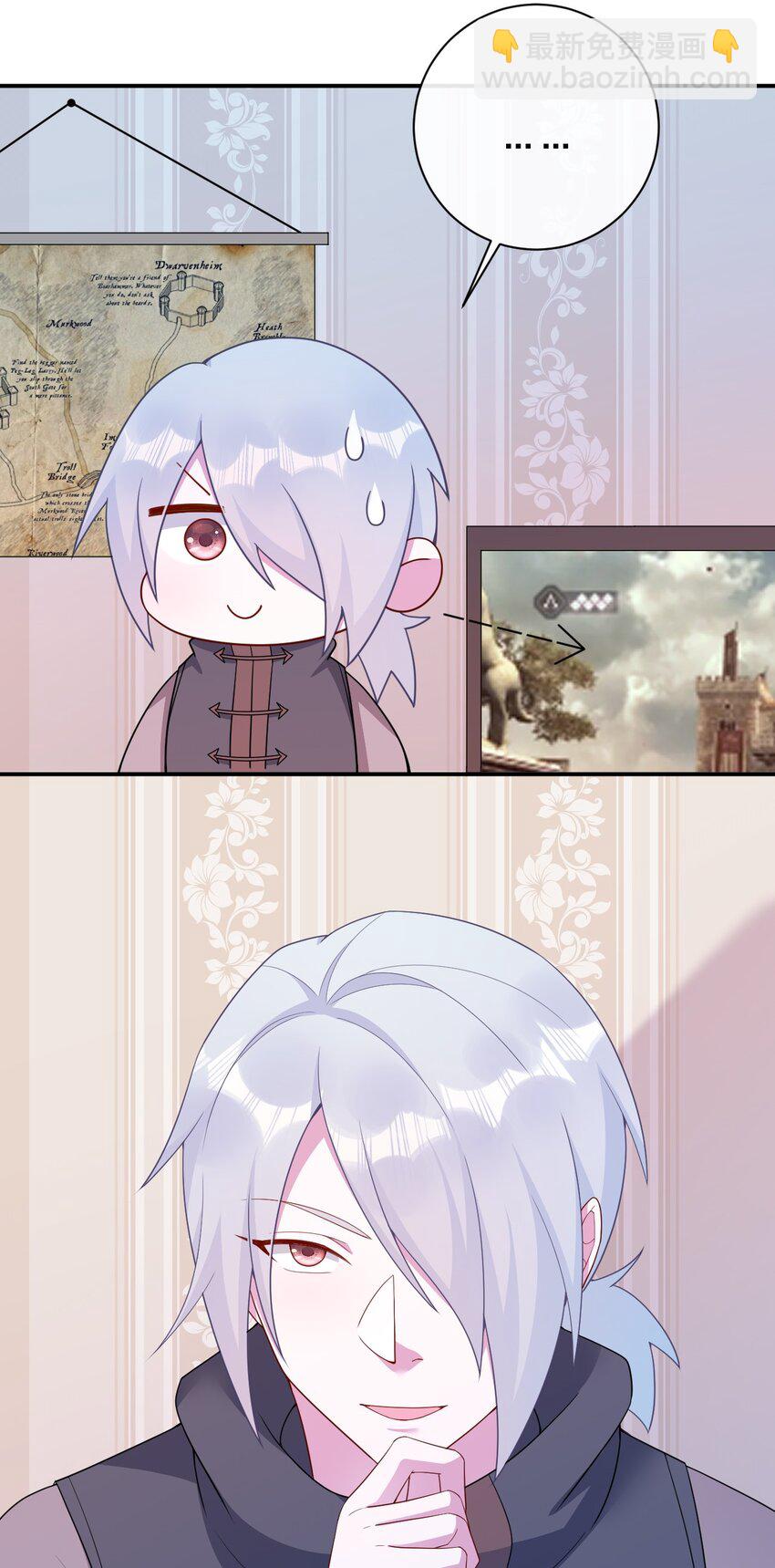 070 天上掉下个女刺客(1/2)-第71话