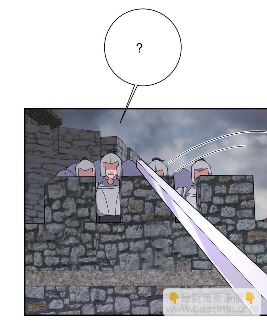 070 天上掉下个女刺客(1/2)-第71话