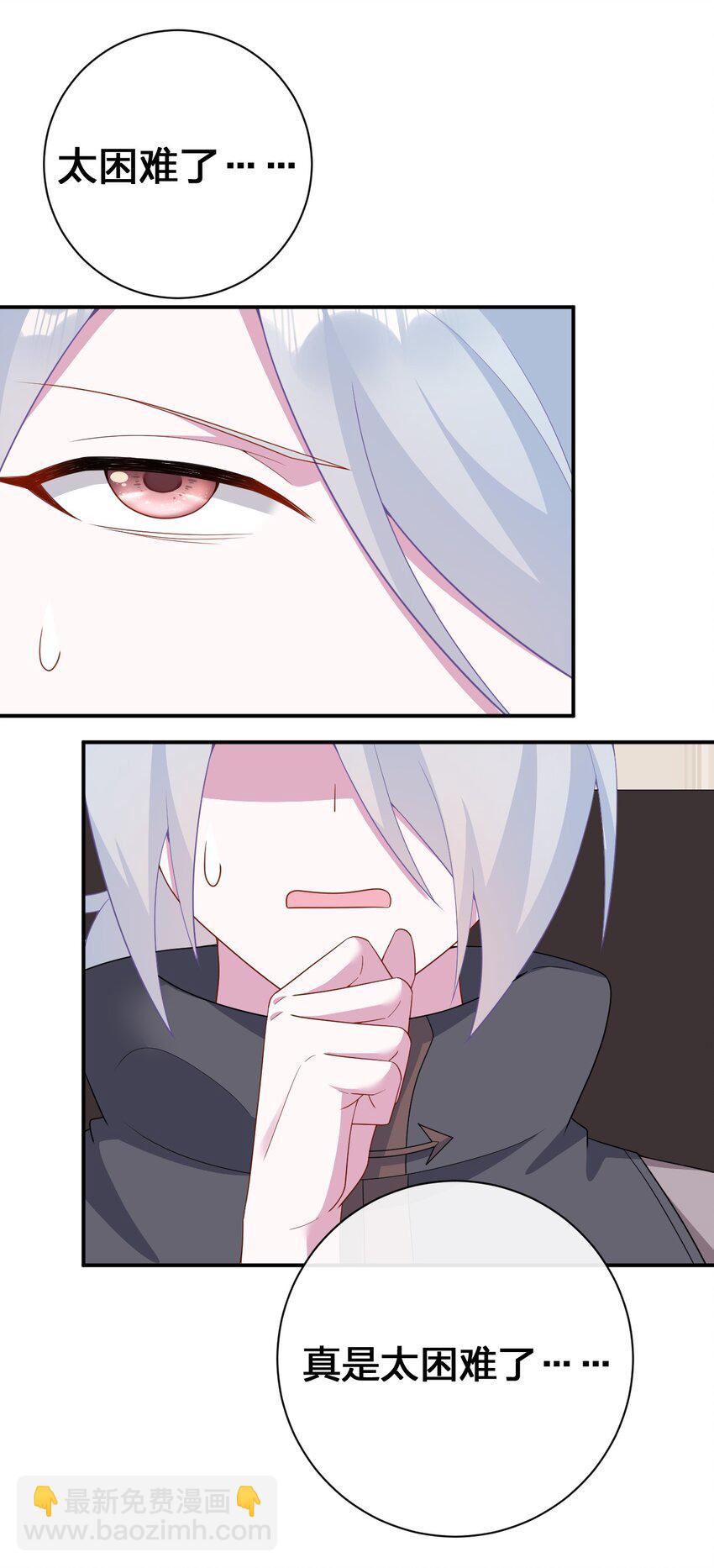 070 天上掉下个女刺客(1/2)-第71话