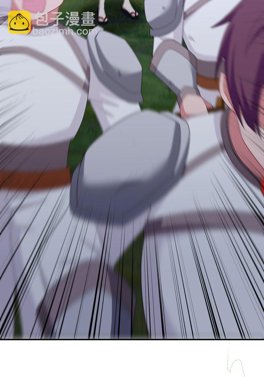 070 天上掉下个女刺客(1/2)-第71话