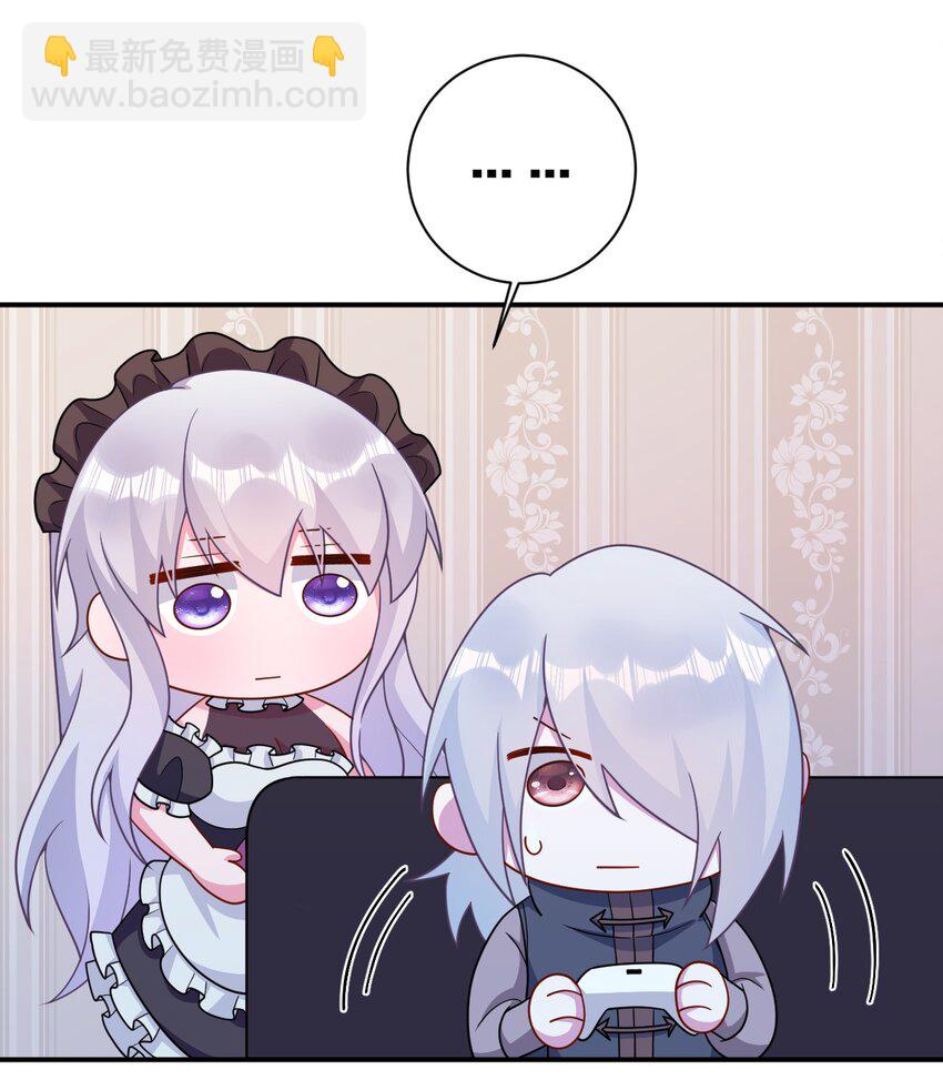 070 天上掉下个女刺客(1/2)-第71话