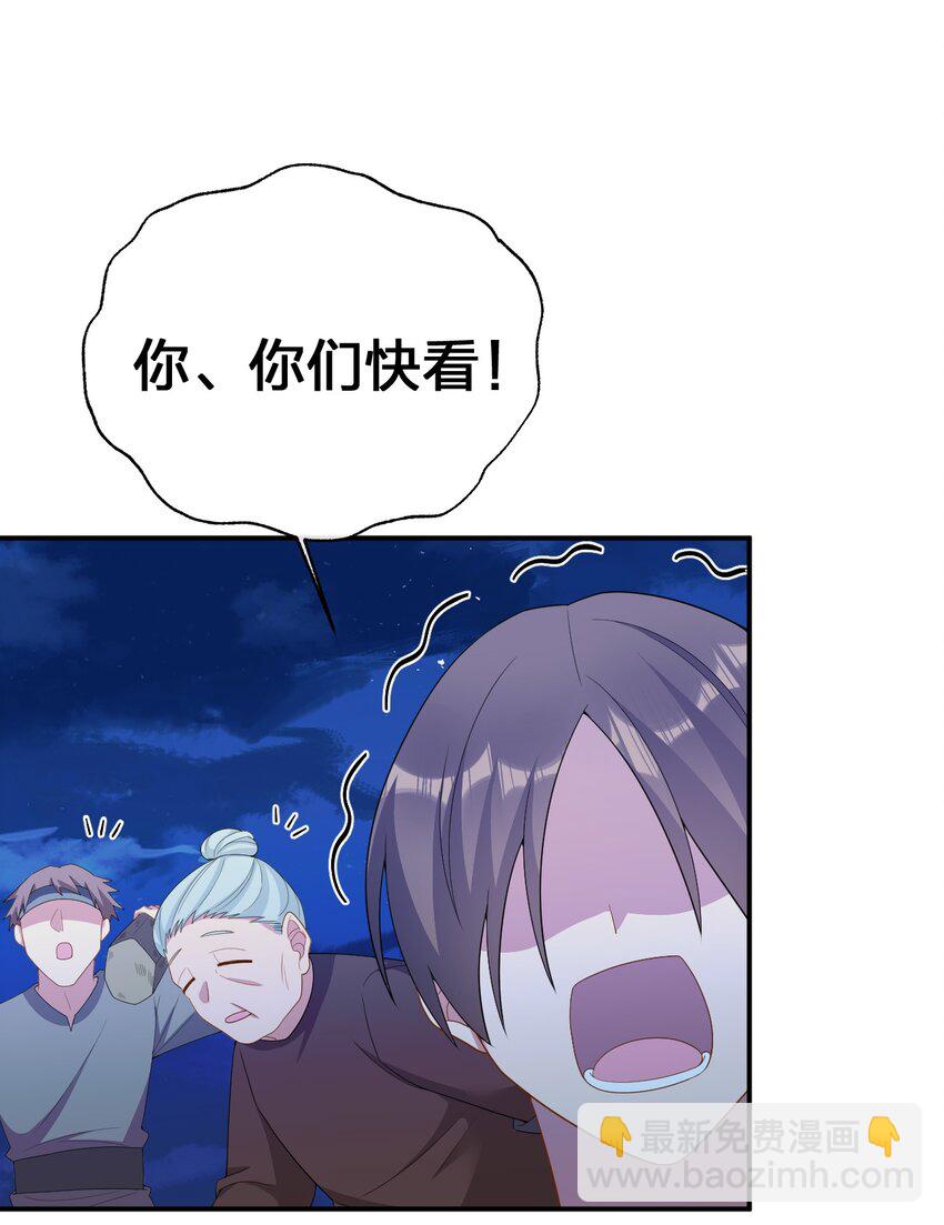 072 072 将世界变成以新手村为中心(1/2)-第73话