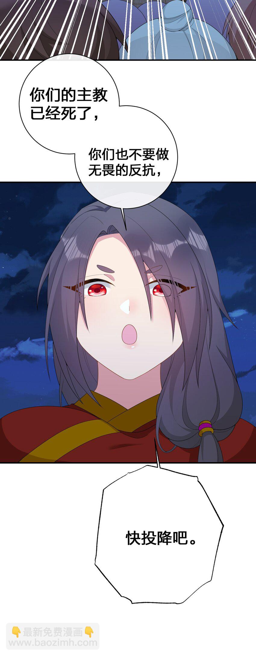 072 072 将世界变成以新手村为中心(1/2)-第73话