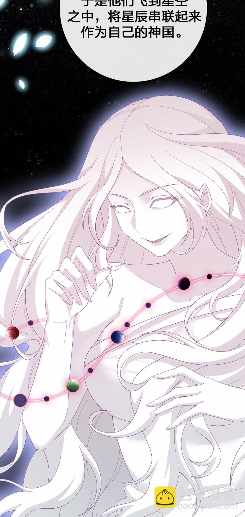 072 072 将世界变成以新手村为中心(1/2)-第73话