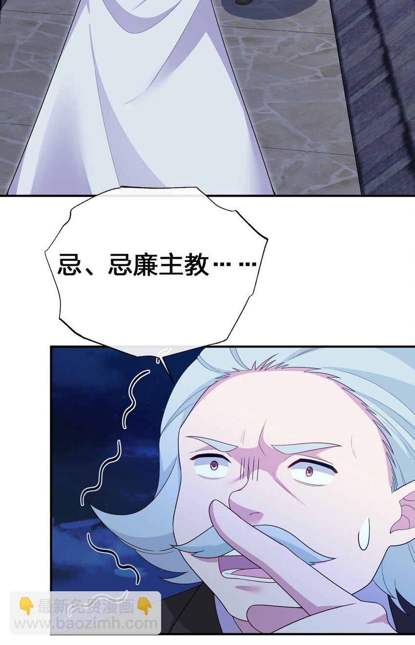 072 072 将世界变成以新手村为中心(1/2)-第73话