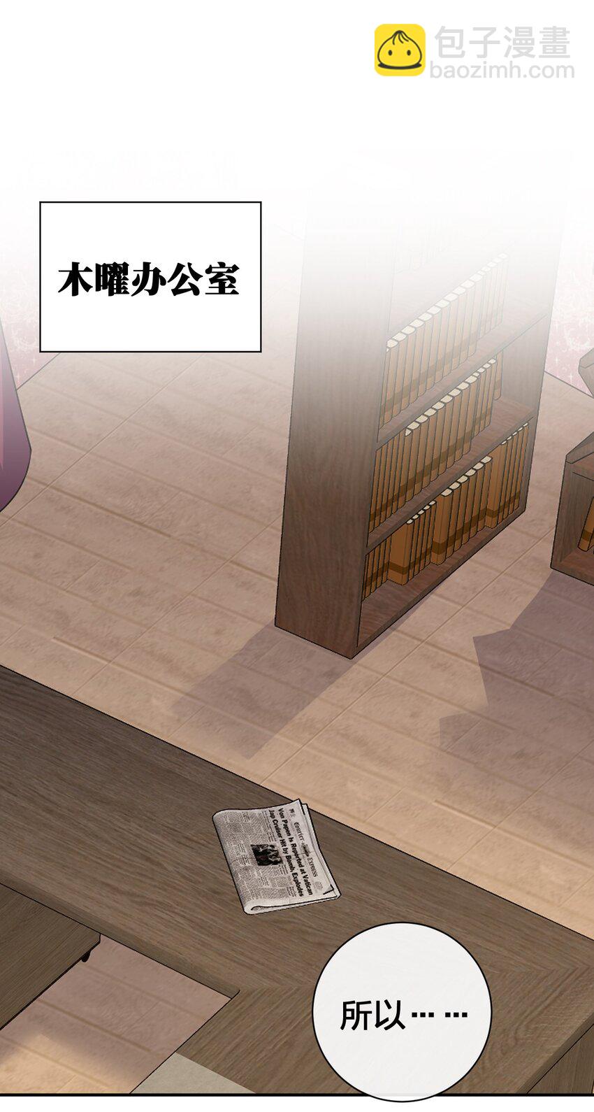 072 072 将世界变成以新手村为中心(1/2)-第73话