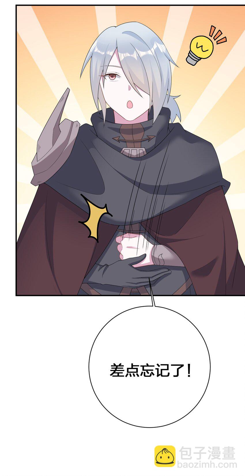 072 072 将世界变成以新手村为中心(1/2)-第73话