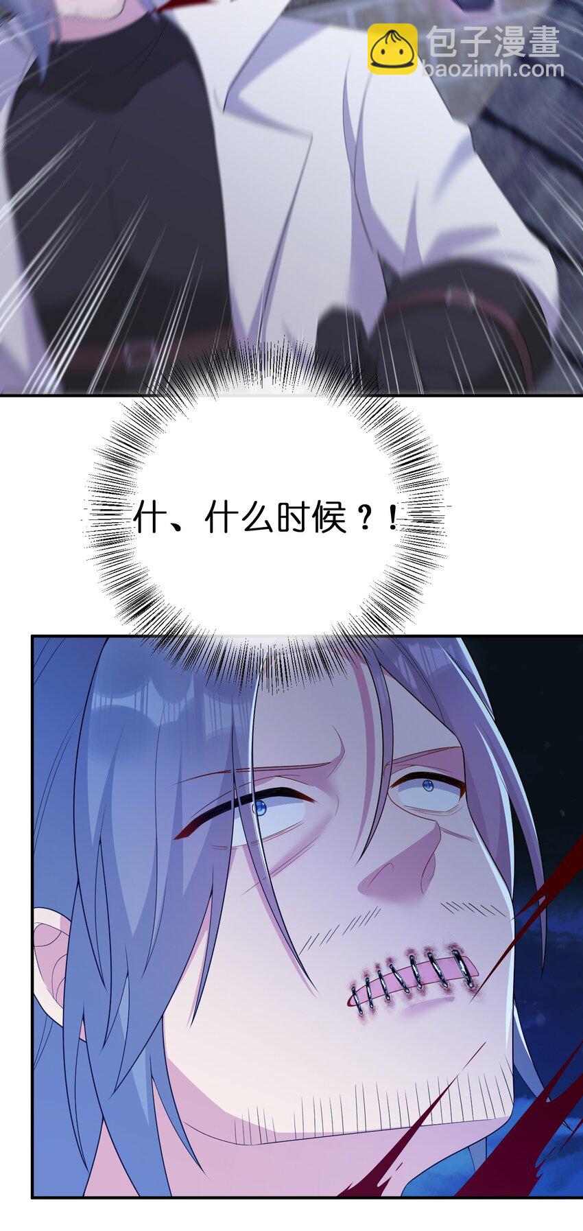 072 072 将世界变成以新手村为中心(1/2)-第73话