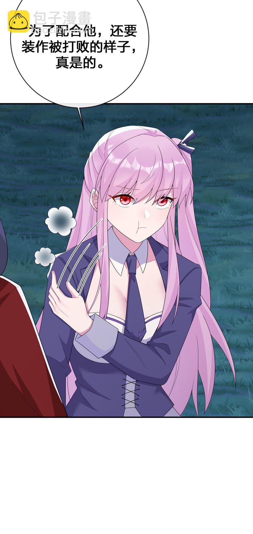 072 072 将世界变成以新手村为中心(1/2)-第73话