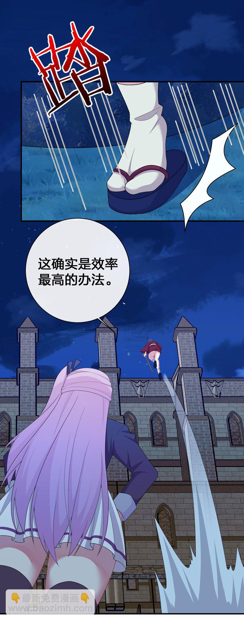 072 072 将世界变成以新手村为中心(1/2)-第73话