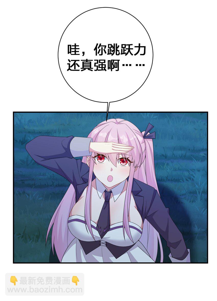 072 072 将世界变成以新手村为中心(1/2)-第73话