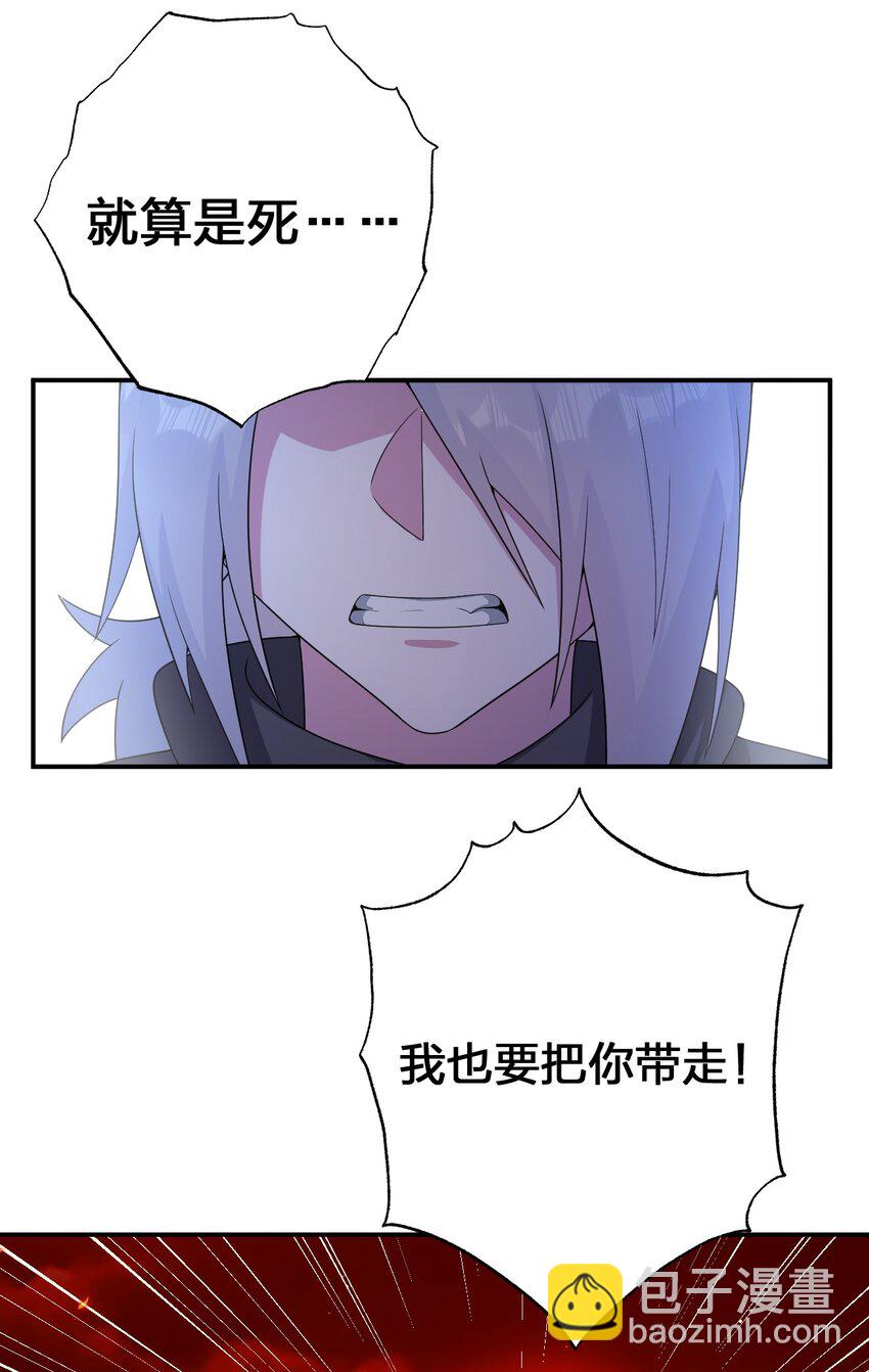 074 神灵也会洗澡！(1/2)-第75话