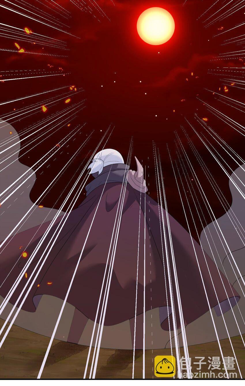 074 神灵也会洗澡！(1/2)-第75话