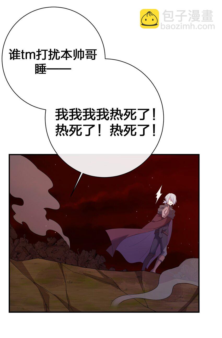 074 神灵也会洗澡！(1/2)-第75话