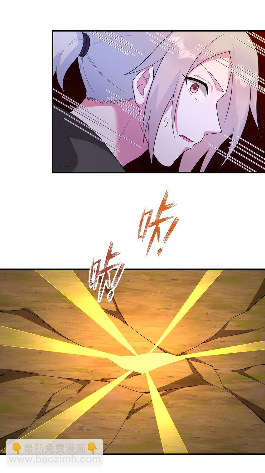 074 神灵也会洗澡！(1/2)-第75话