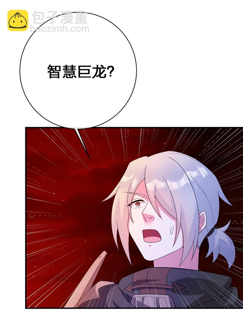 074 神灵也会洗澡！(1/2)-第75话