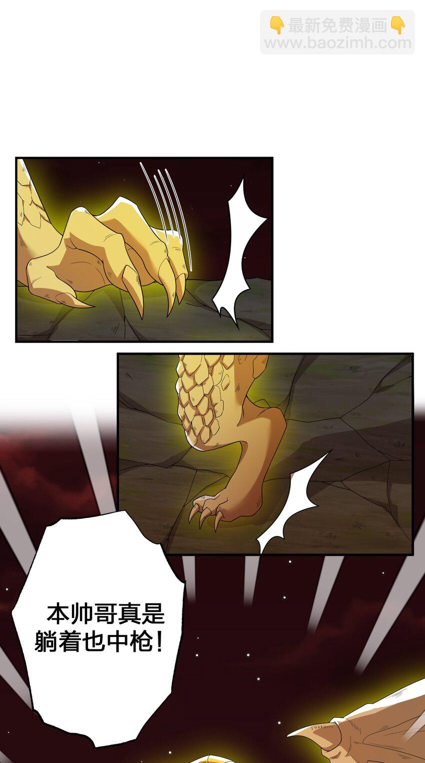 074 神灵也会洗澡！(1/2)-第75话