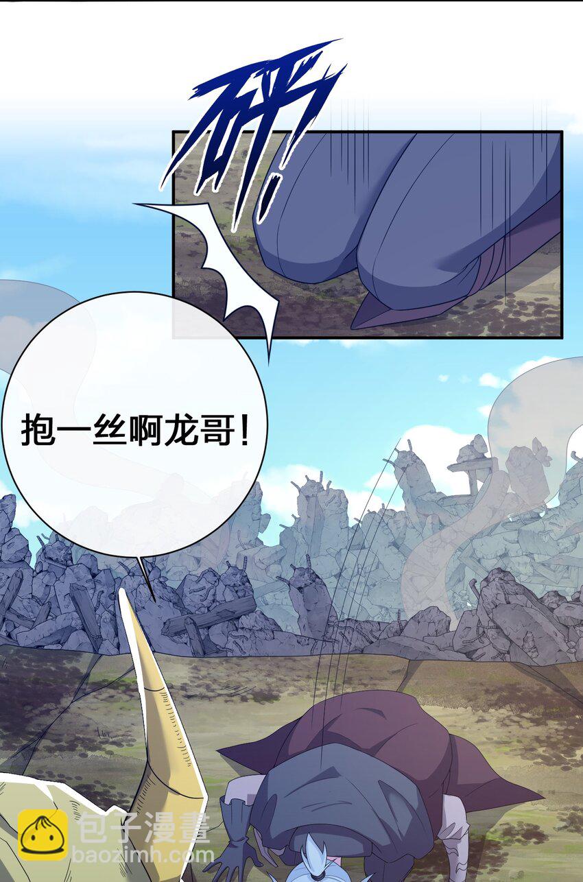 074 神灵也会洗澡！(1/2)-第75话