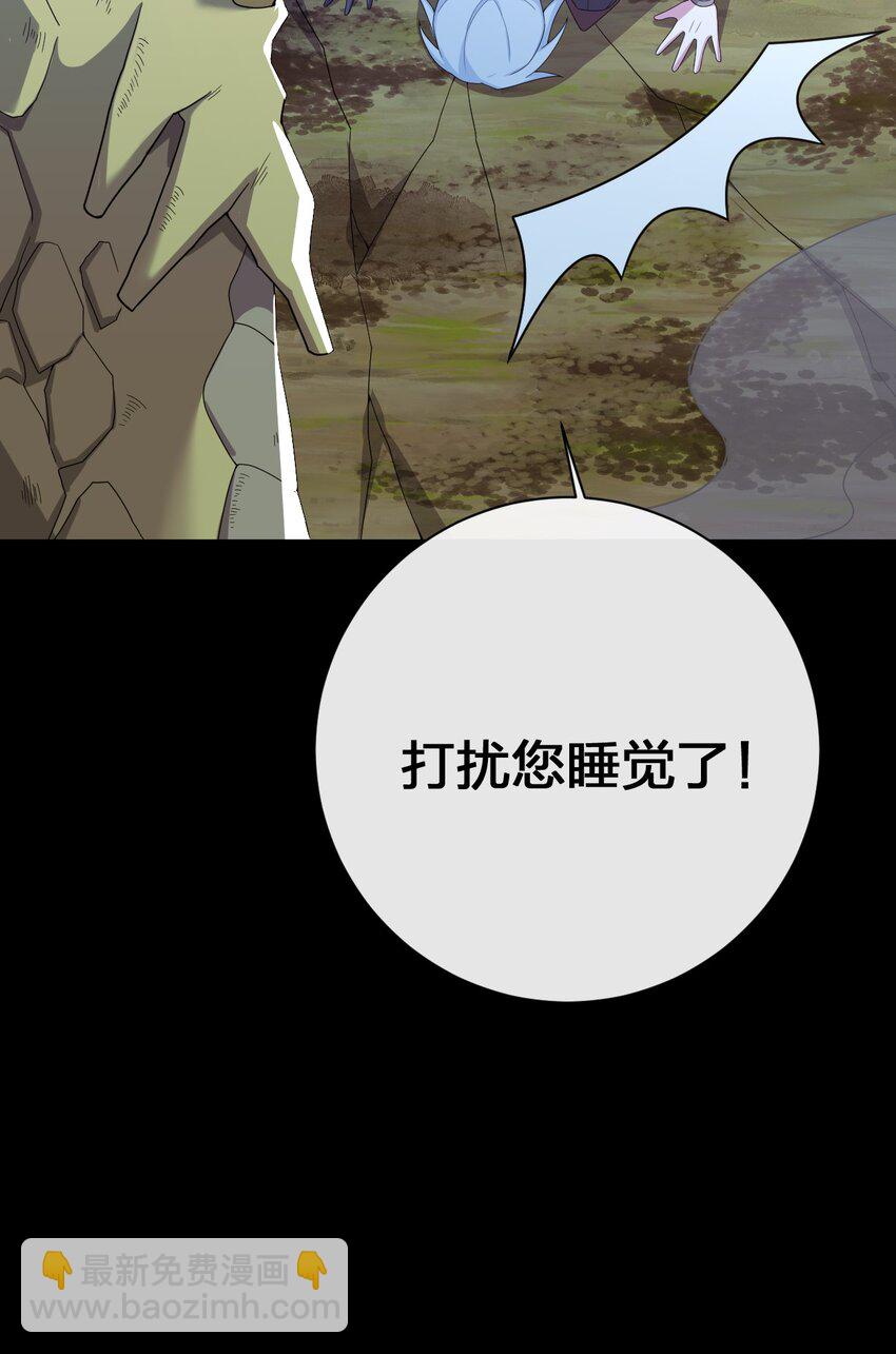 074 神灵也会洗澡！(1/2)-第75话