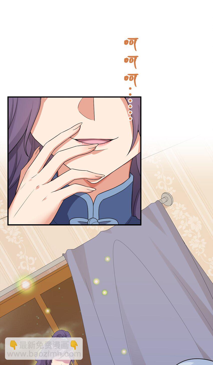 074 神灵也会洗澡！(1/2)-第75话