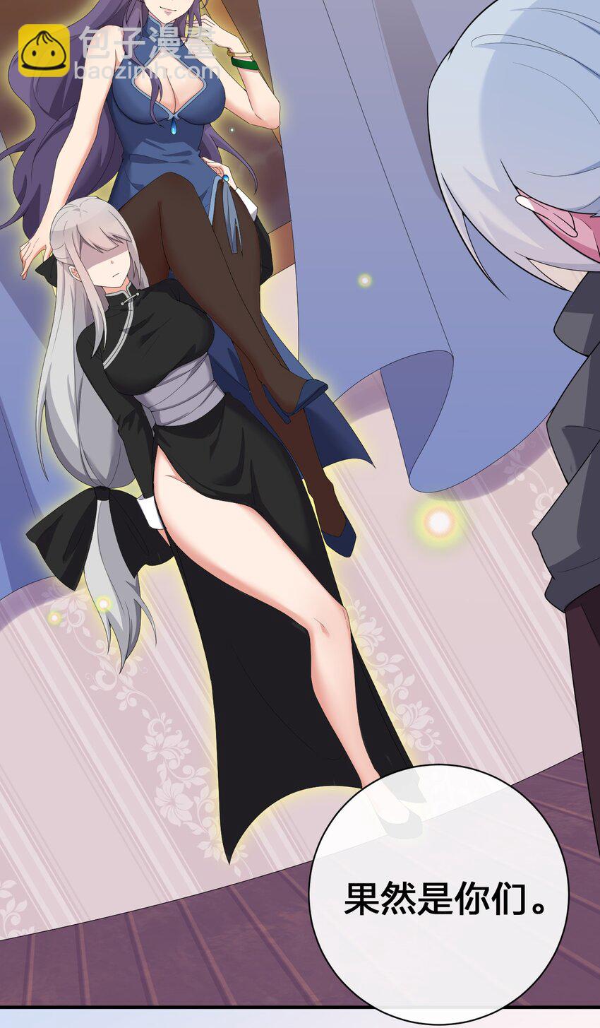 074 神灵也会洗澡！(1/2)-第75话