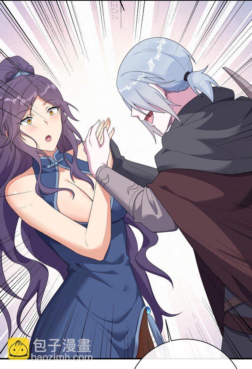 074 神灵也会洗澡！(1/2)-第75话