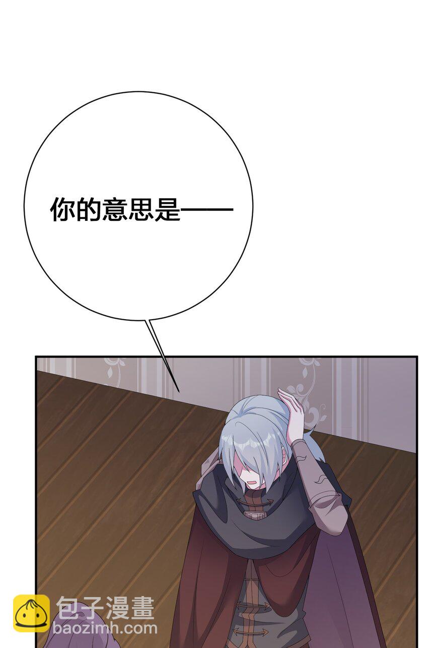 074 神灵也会洗澡！(1/2)-第75话