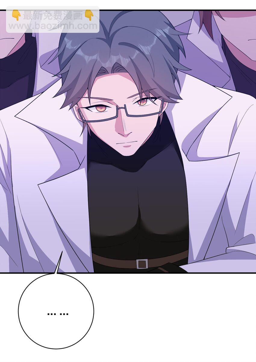 074 神灵也会洗澡！(1/2)-第75话