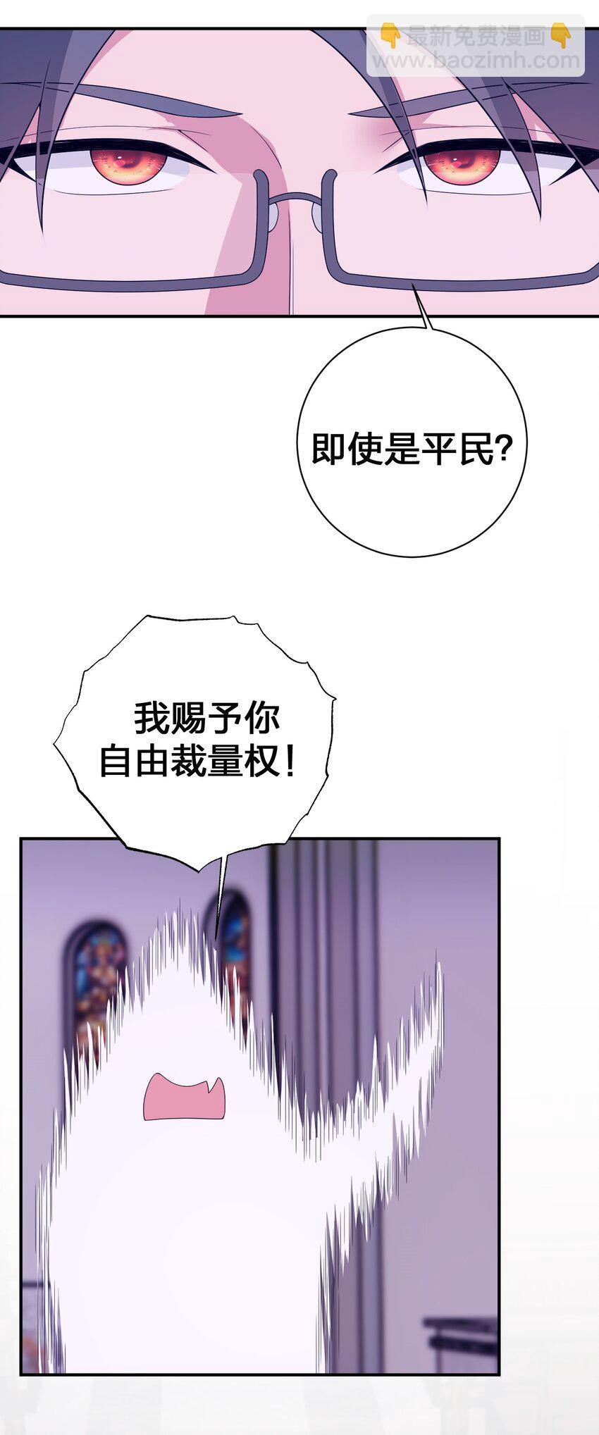 074 神灵也会洗澡！(1/2)-第75话