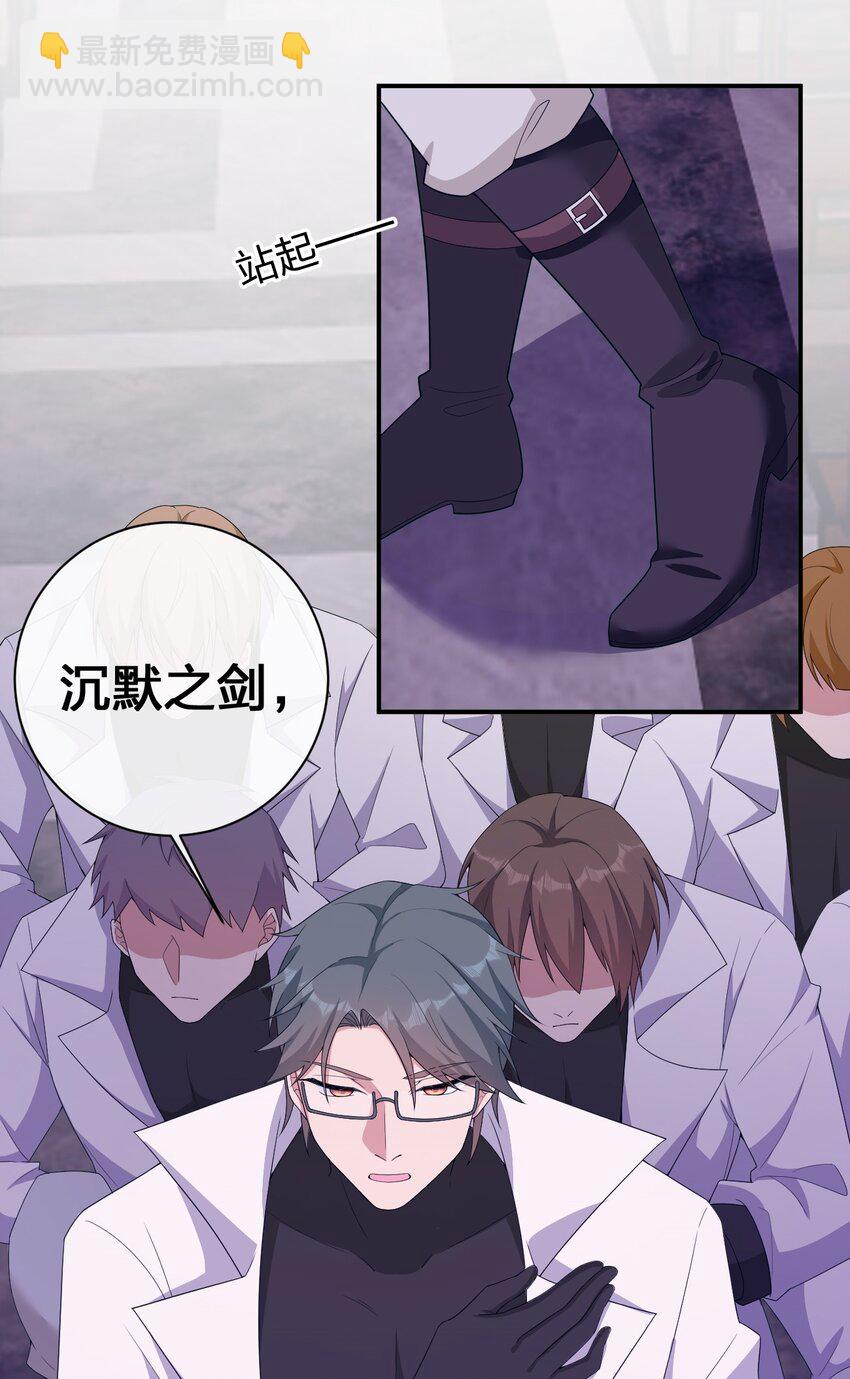 074 神灵也会洗澡！(1/2)-第75话