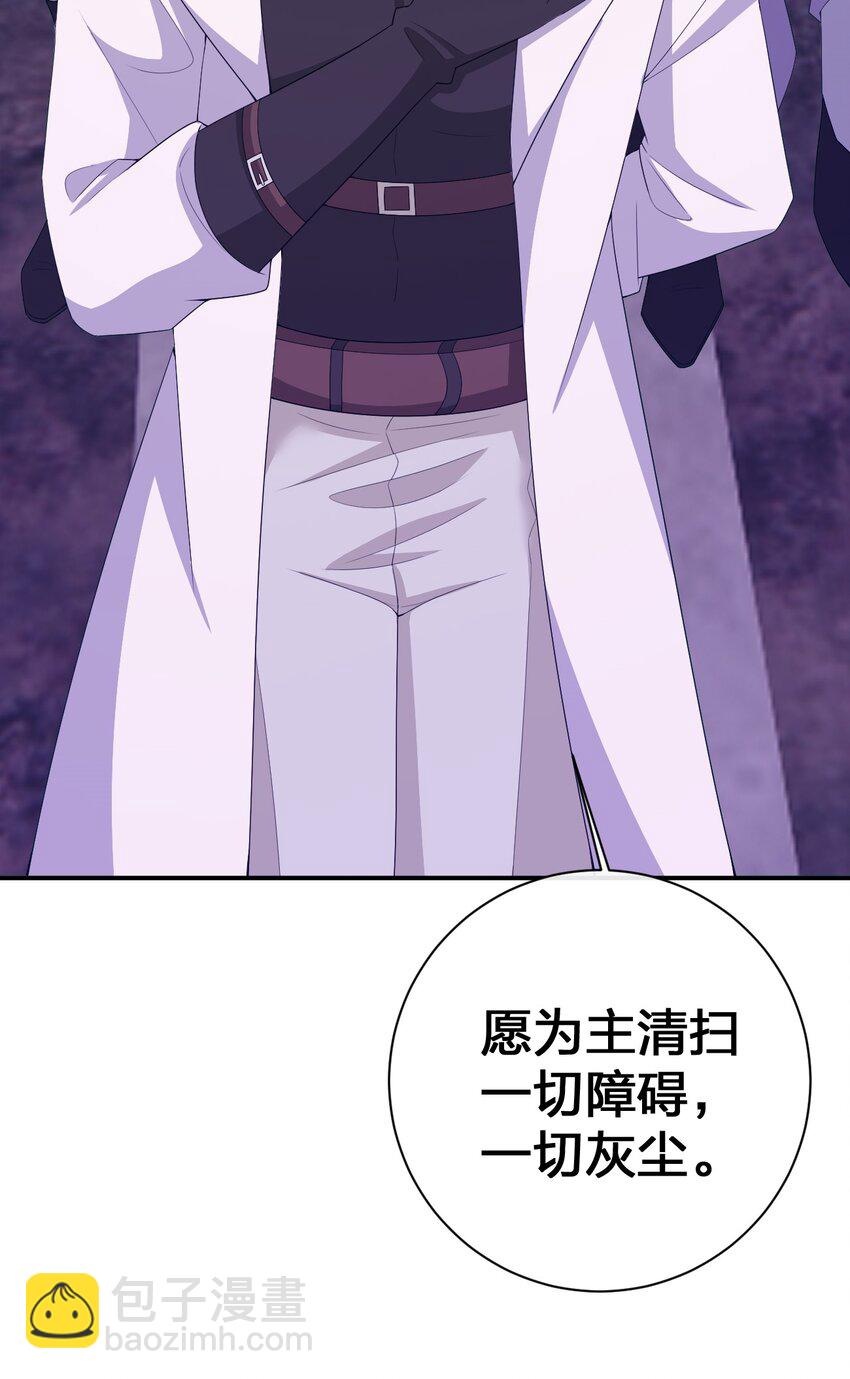 074 神灵也会洗澡！(1/2)-第75话