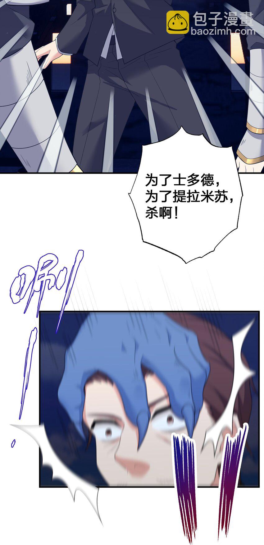 076 老司机翻车啦(1/2)-第77话